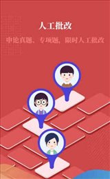 无问西东电脑版截图