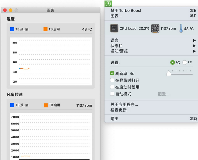 Turbo Boost Switcher Mac截图