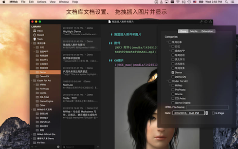 MWeb Lite Mac截图