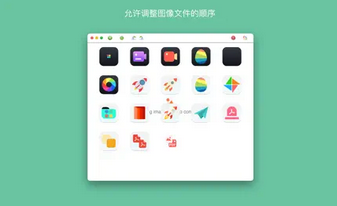 图片转PDF Mac截图