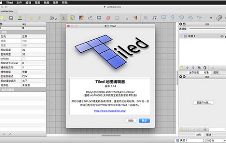 Map Editor Mac截图