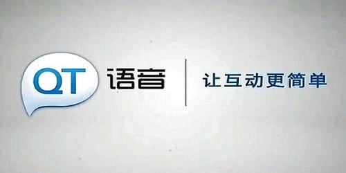 QT语音Mac截图