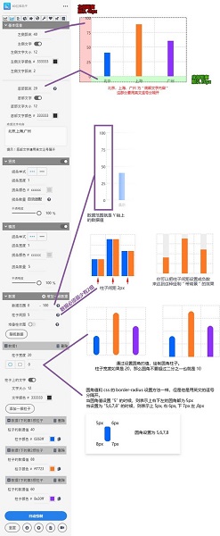 XD拉框助手Mac截图