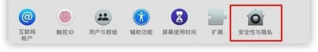 AutoLock mac截图