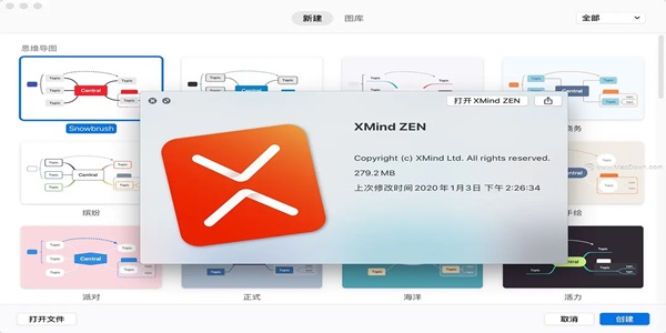 XMind ZEN for Mac截图