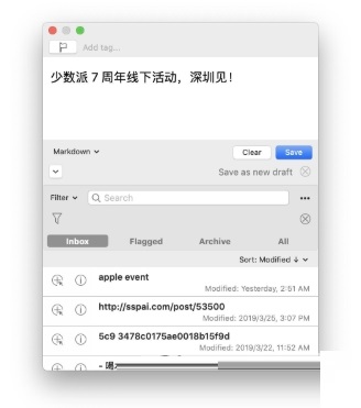 Drafts for Mac截图