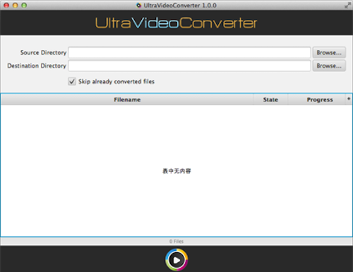 Ultra Video Converter for Mac截图