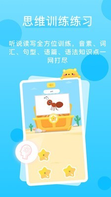 天天乐学教师版电脑版截图