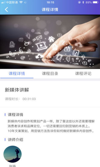 教育学习公社电脑版截图