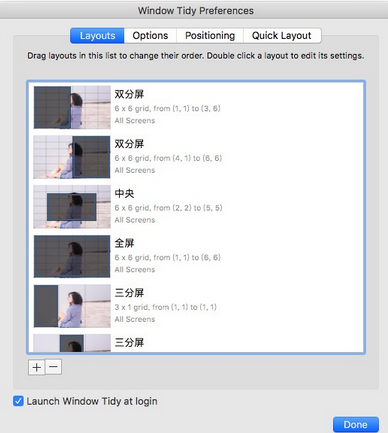 window tidy for mac截图