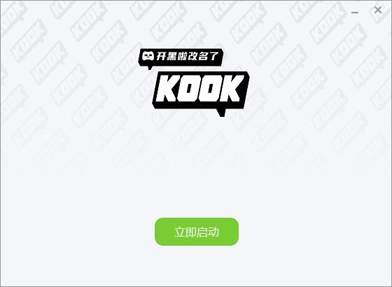 KOOK截图