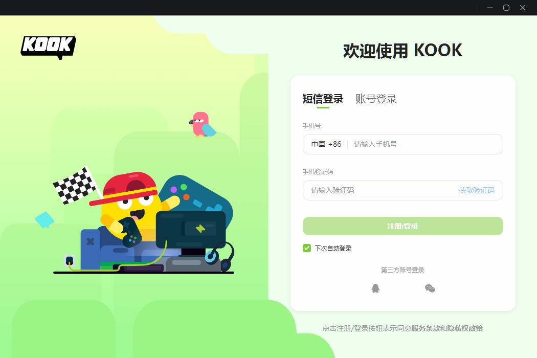 KOOK截图