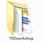 TXD Workshop截图