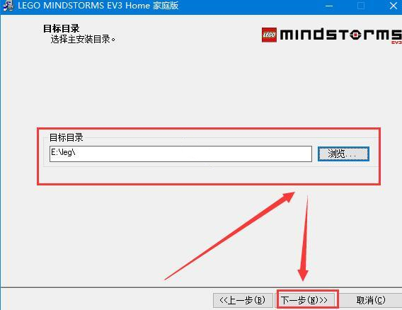 ev3编程软件截图