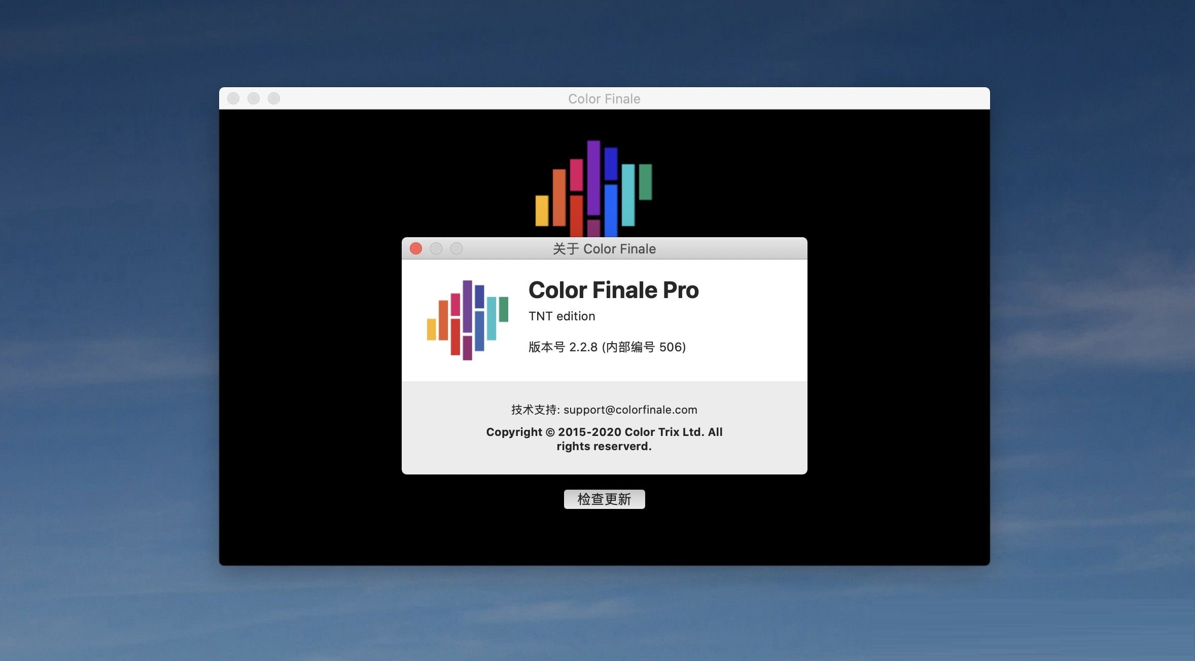 ColorFinale Pro for Mac截图