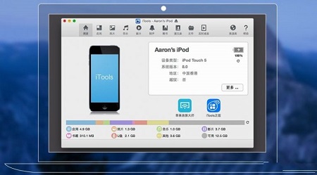 iTools Pro Mac截图