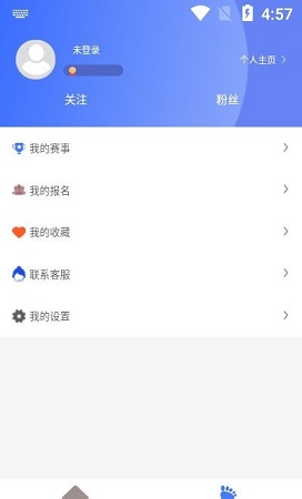 跑者集结截图