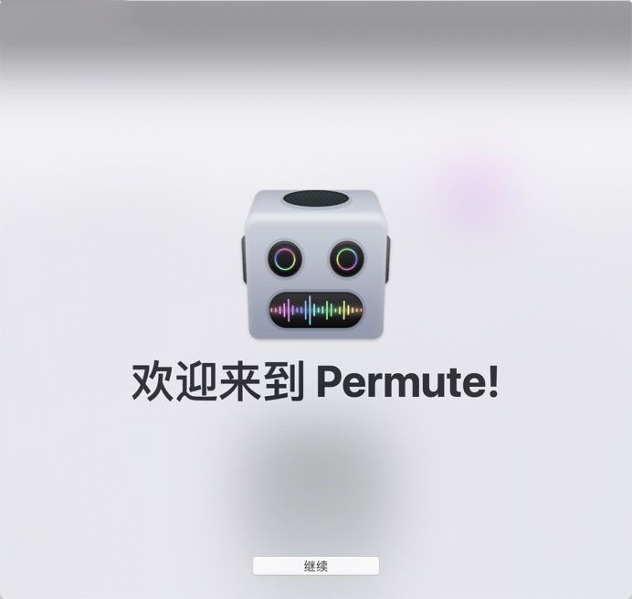 Permute 3 for Mac截图