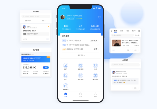 小鹅通助手for Mac截图