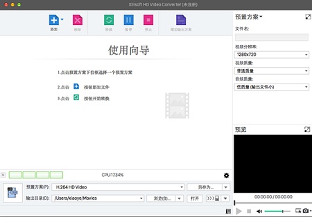 Xilisoft HD Video Converter Mac截图