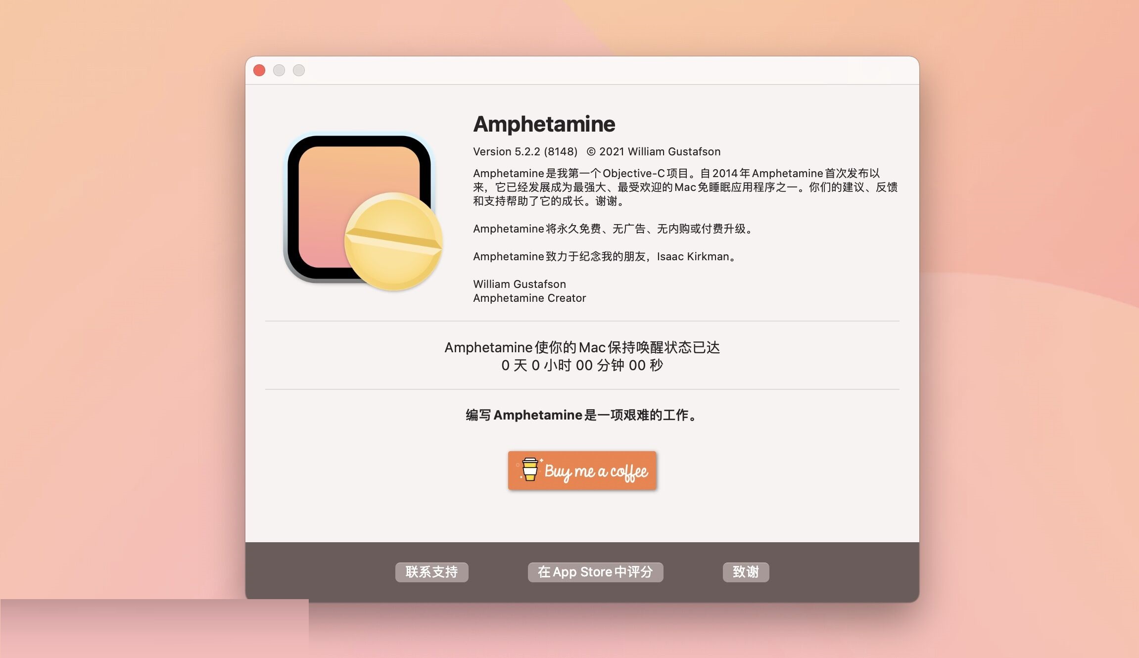 Amphetamine Mac截图