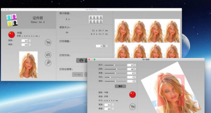护照照片Mac截图