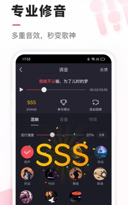 VV音乐最新版截图