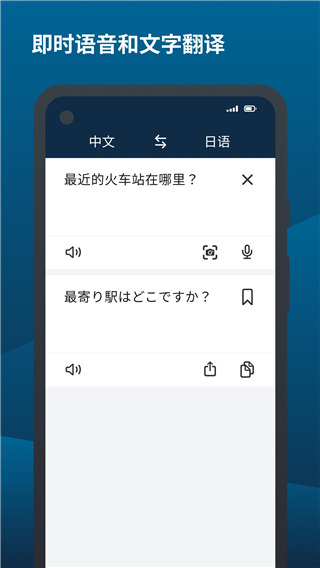 deepl截图