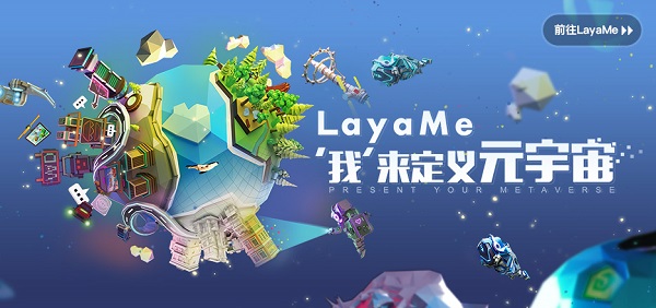 LayaAir截图