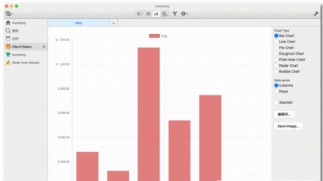 Ninox Database Mac截图