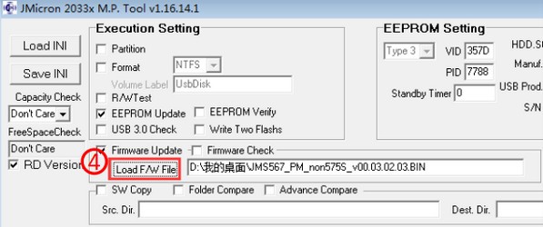 JMS578固件升级工具截图