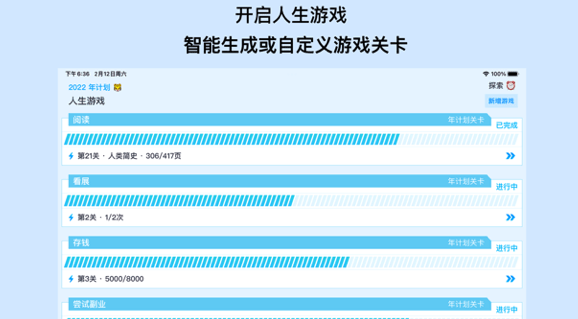 私人海域Mac截图