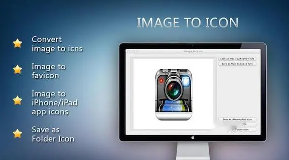 图标转换器Mac截图