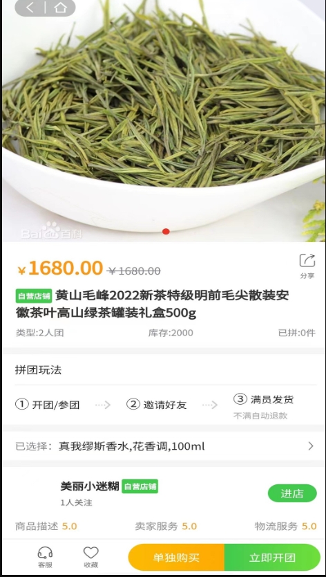 一灯茶网截图