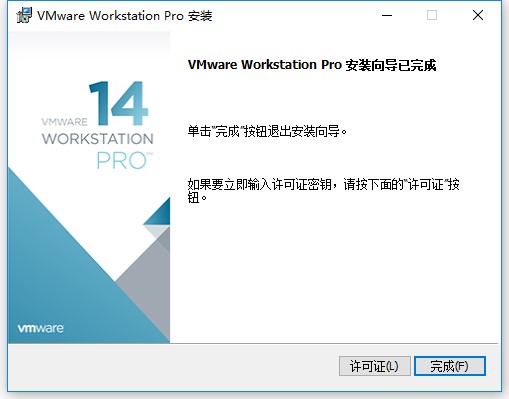 vm14截图