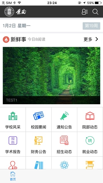 陶大移动门户电脑版截图