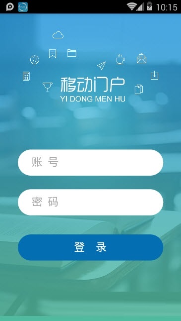 陶大移动门户电脑版截图