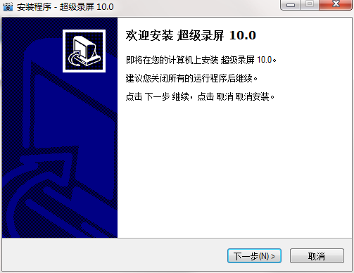 win10录屏软件截图