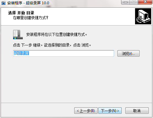 win10录屏软件截图