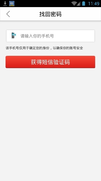 密云教育云家长端电脑版截图