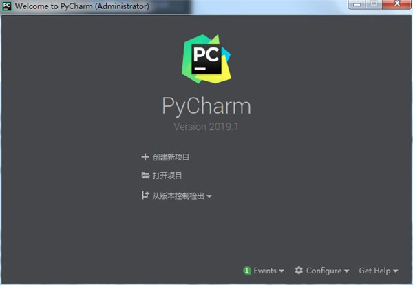 pycharm社区版截图