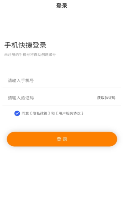 替你送骑手端截图