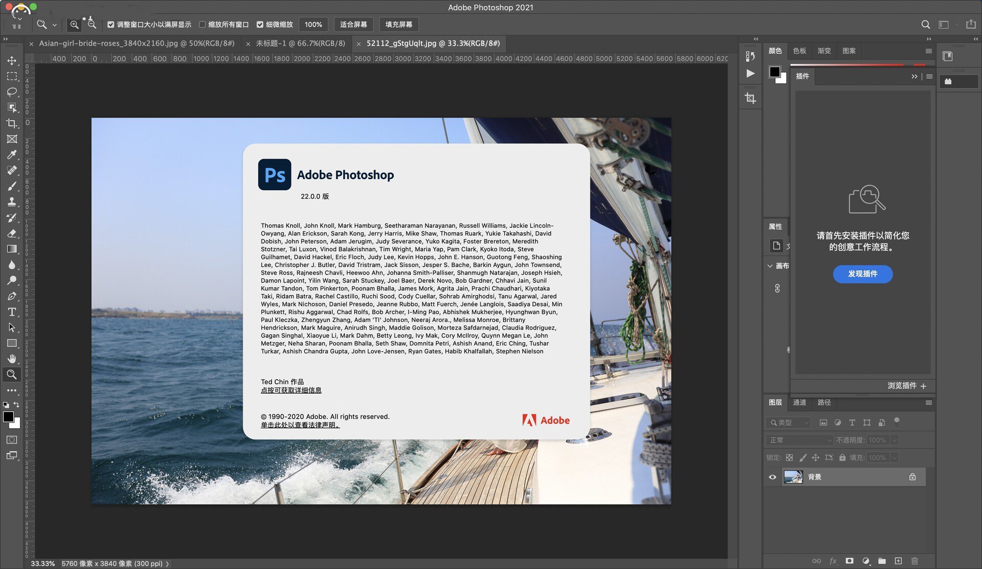 Adobe Photoshop CC 2021 For Mac截图