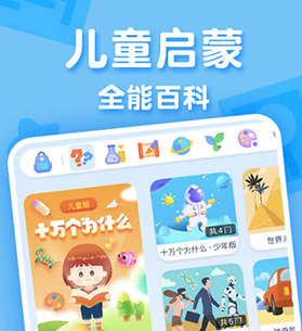 ahaschool第二课堂Mac截图