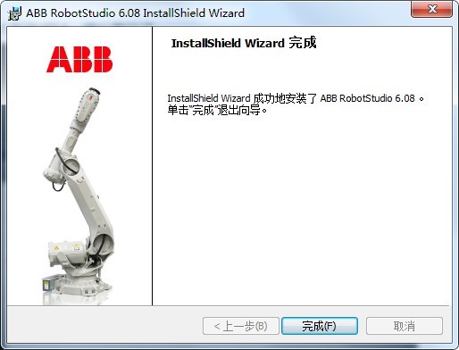 RobotStudio截图