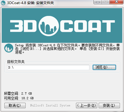 3dcoat截图