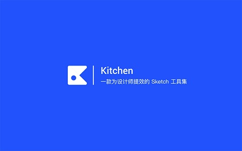 Kitchen for Mac截图