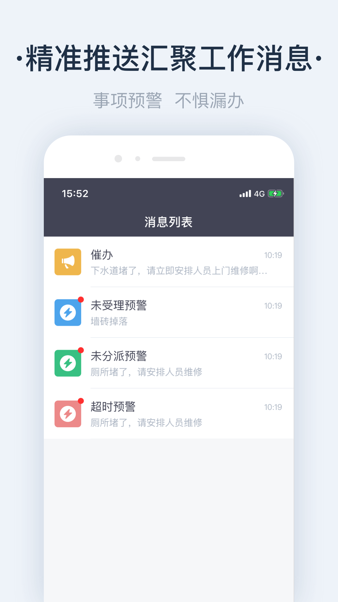 悦云管截图