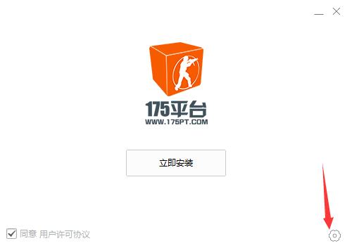 CS对战平台截图