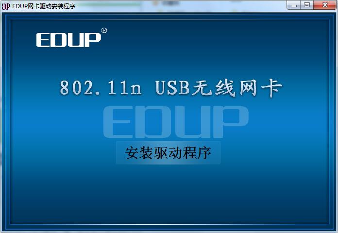 802.11n wlan adapter截图